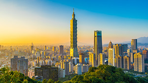 中国台湾省公司注册